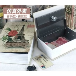 Сейф книга с кодовым замком металлический