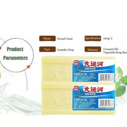 Чудо мыло пятновыводитель