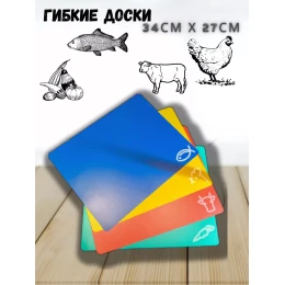 Гибкая доска 4 шт